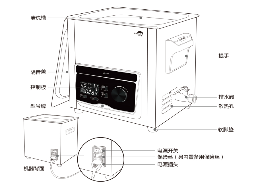 實驗室超聲波清洗儀器使用方法，操作注意事項有哪些？